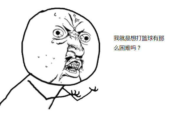 神奇!雨后可以立刻使用的篮球场地板材料——悬浮式拼装地板