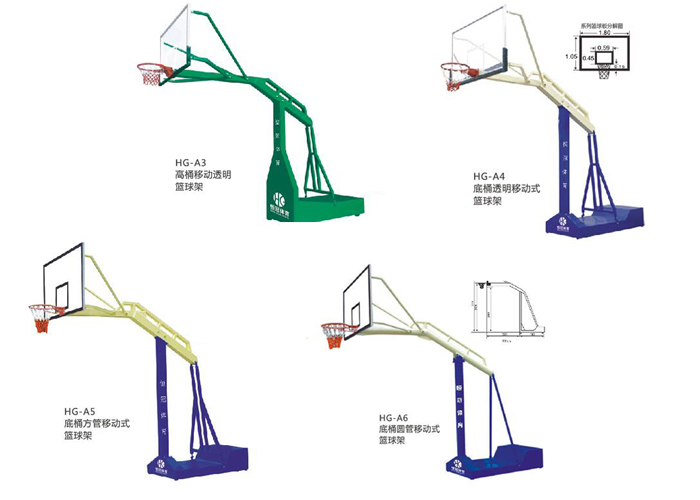 广西篮球架