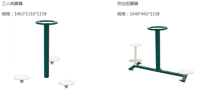 广西户外健身路径|广西健身路径厂家|广西健身路劲器材